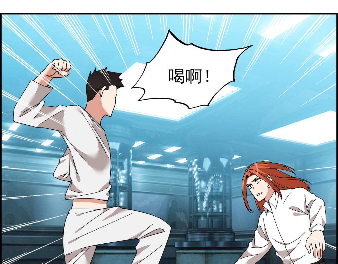 第四十二话 怪力乱神(1/2)-第43话