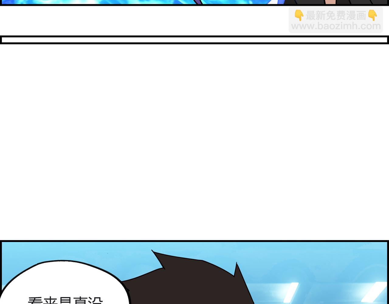 第四十二话 怪力乱神(1/2)-第43话