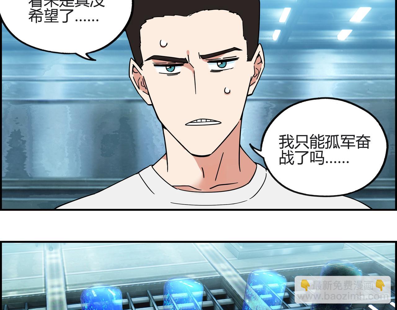 第四十二话 怪力乱神(1/2)-第43话