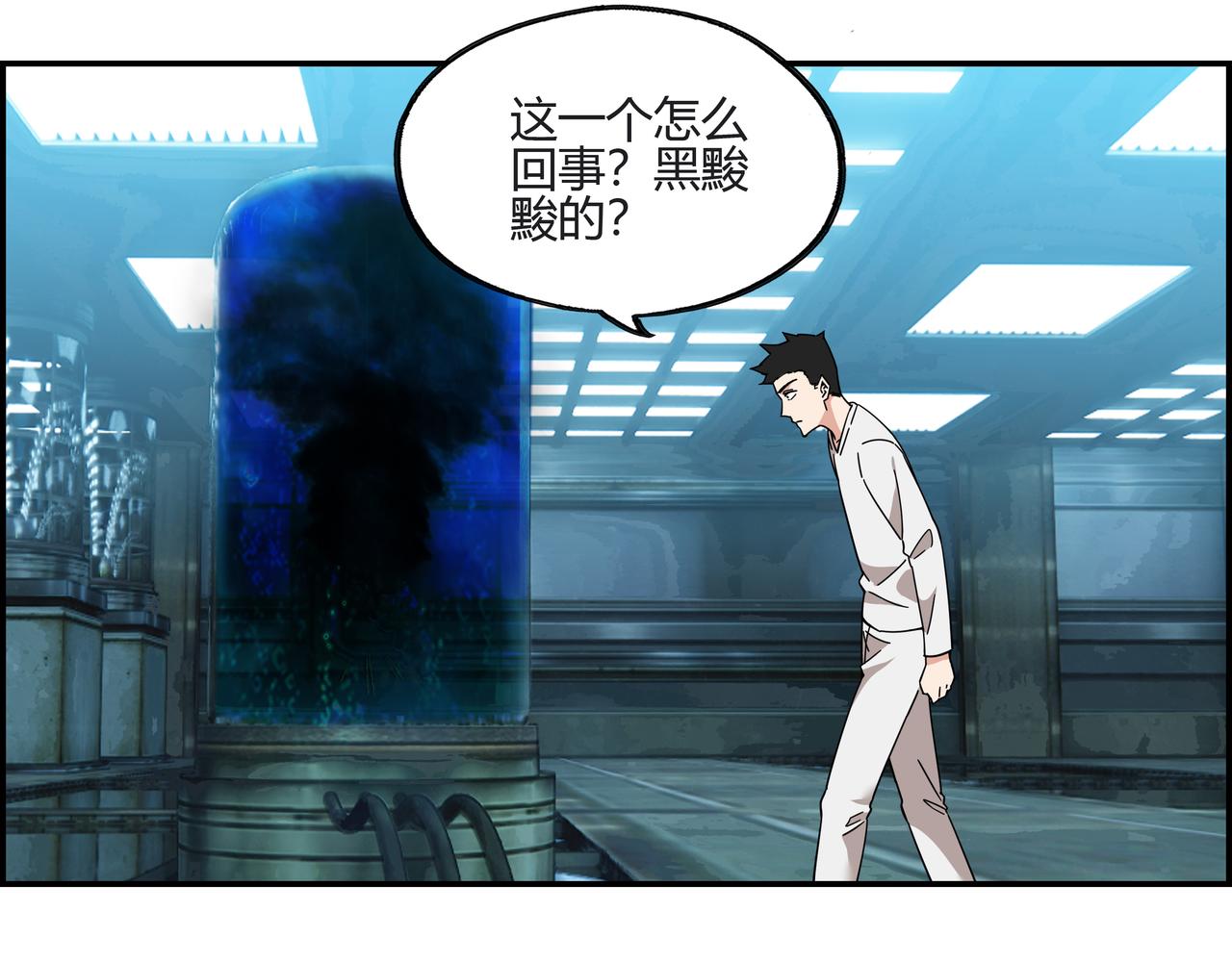 第四十二话 怪力乱神(1/2)-第43话