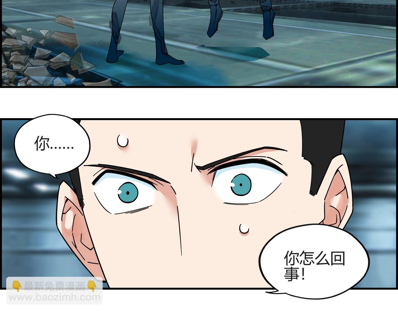 第四十二话 怪力乱神(1/2)-第43话