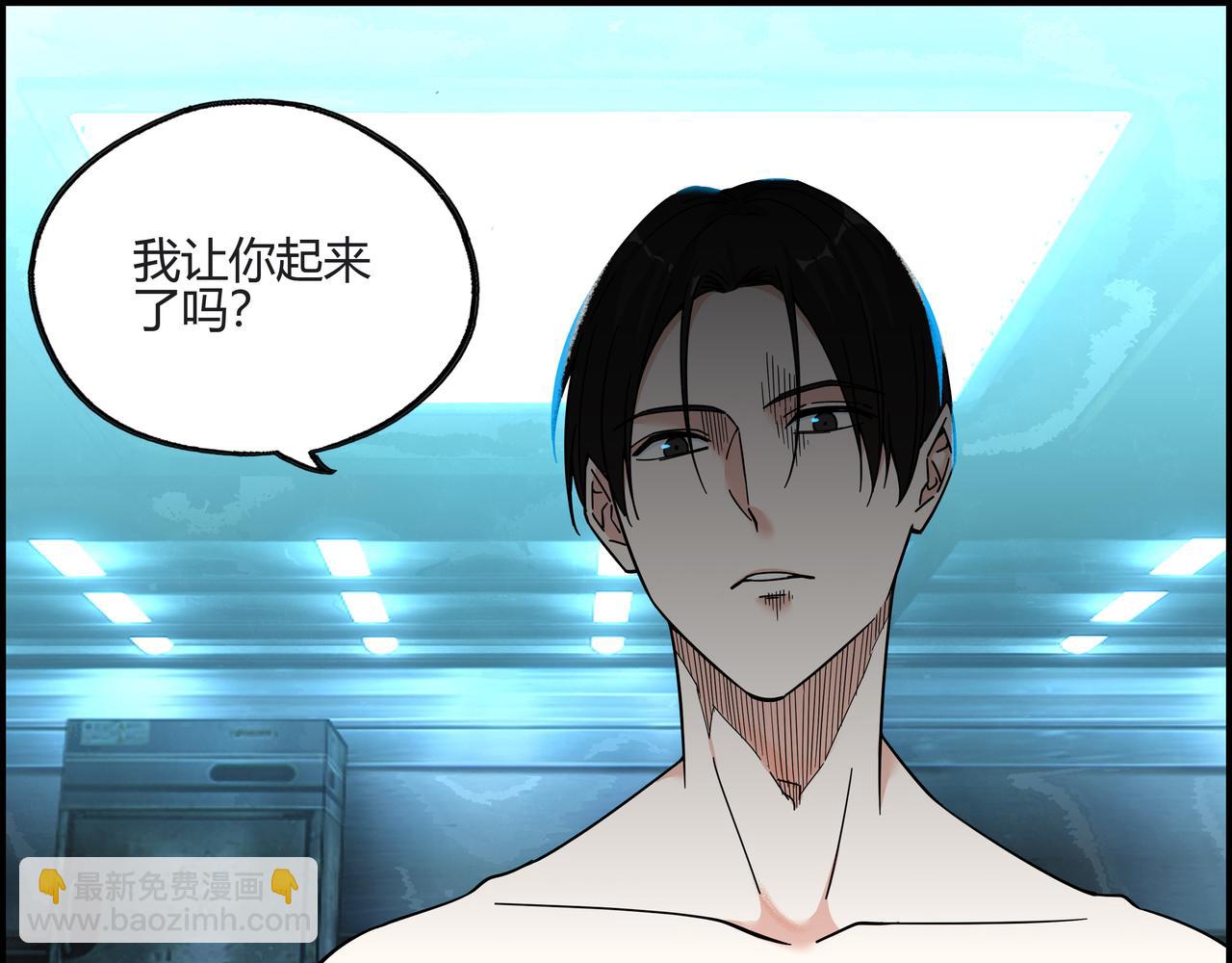 第四十二话 怪力乱神(1/2)-第43话