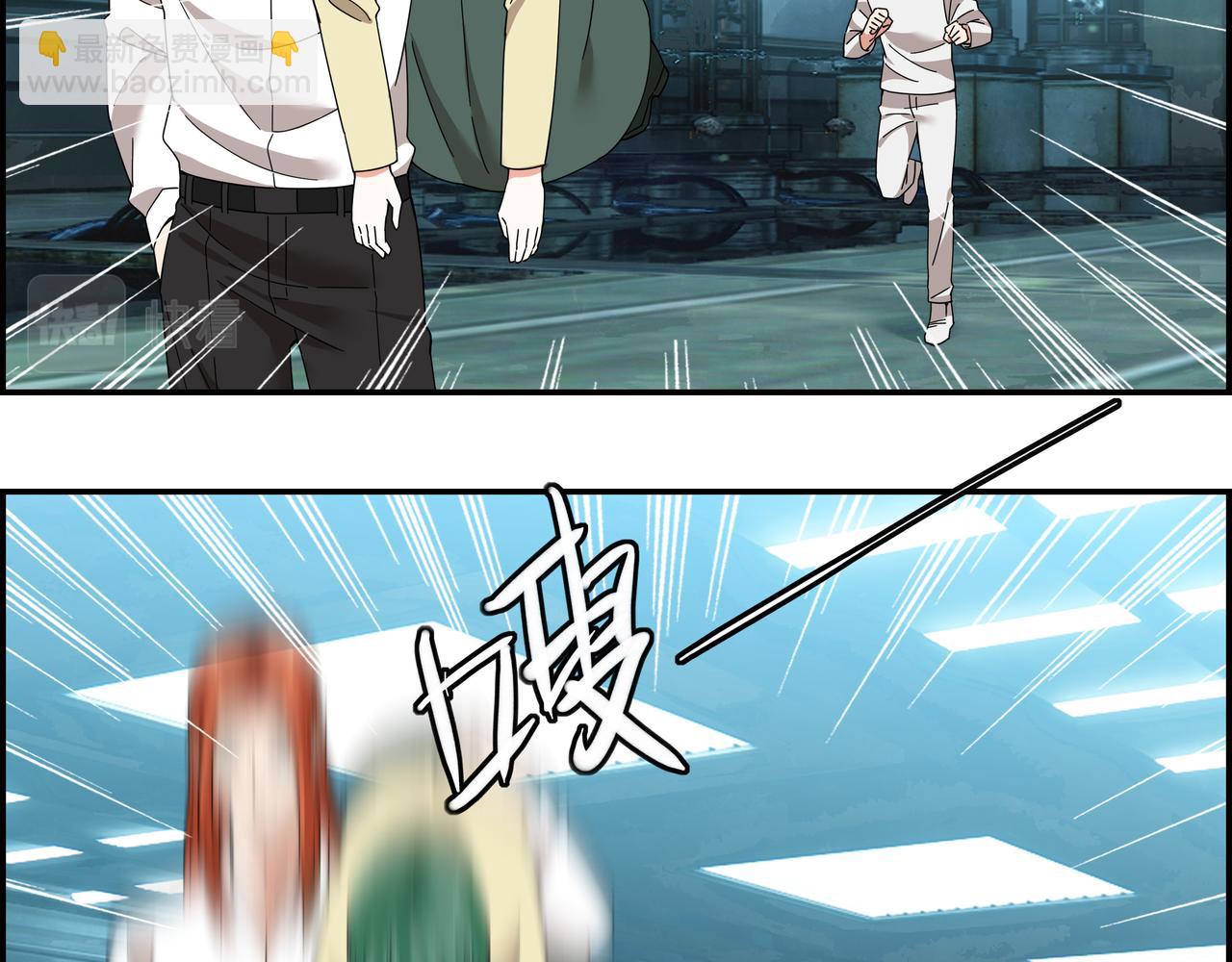 第四十二话 怪力乱神(1/2)-第43话