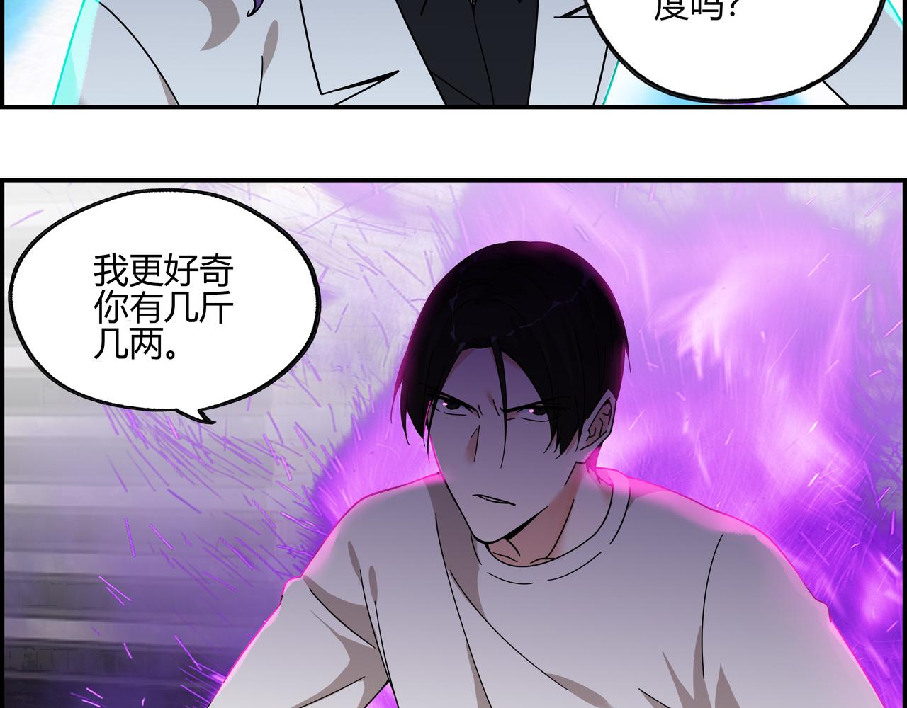 第四十四话 终局之战？！(1/2)-第45话