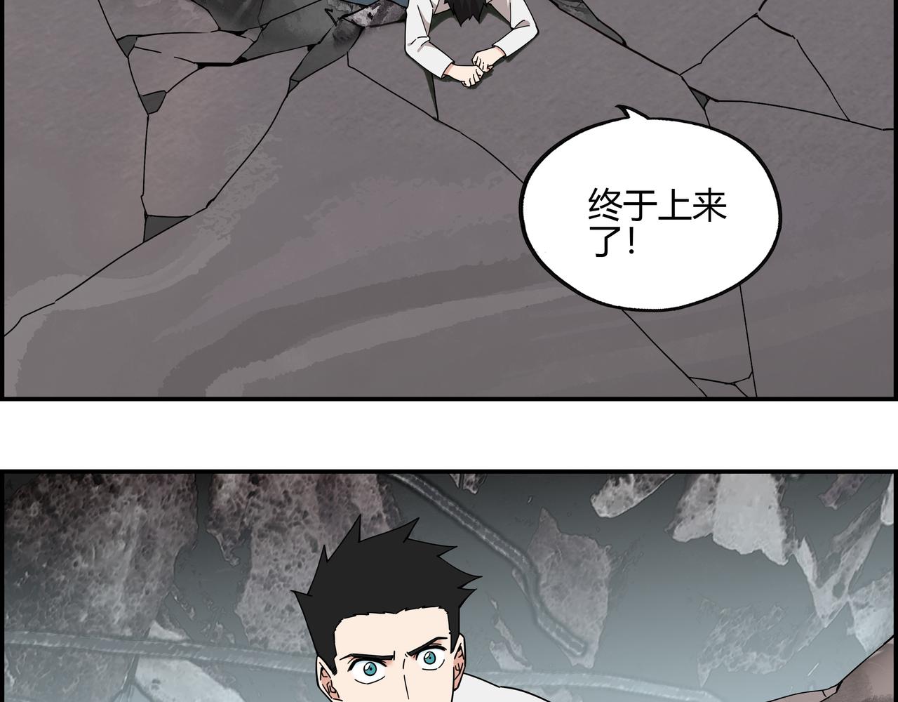 第四十四话 终局之战？！(1/2)-第45话