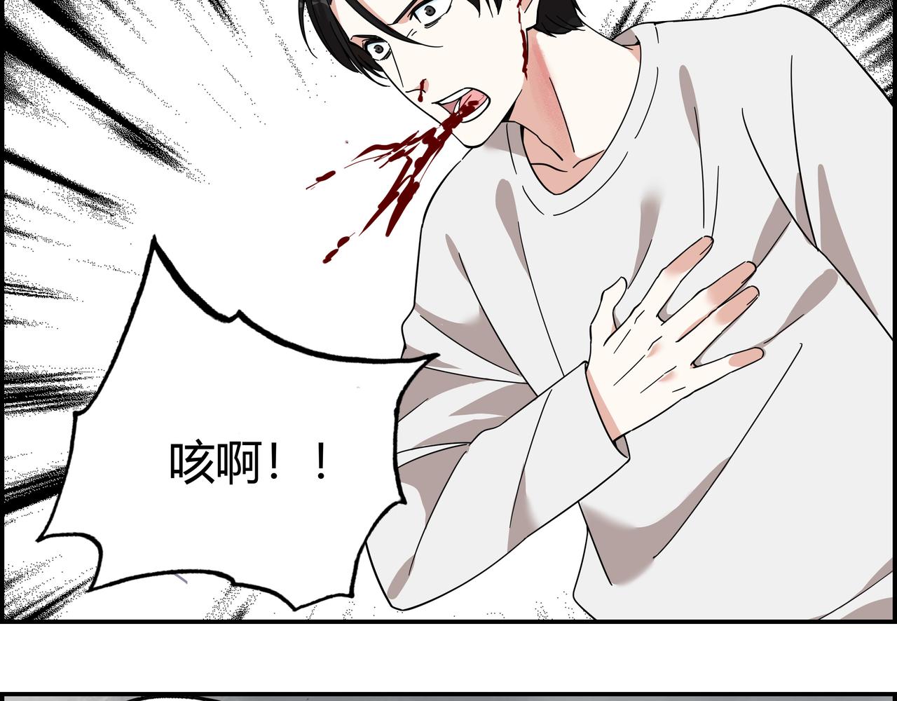 第四十四话 终局之战？！(1/2)-第45话