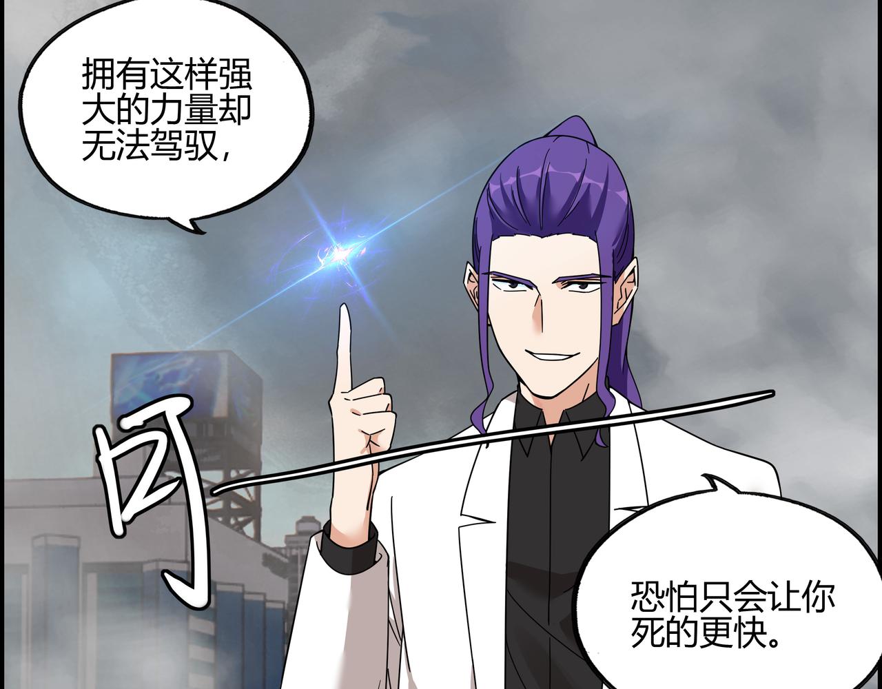 第四十四话 终局之战？！(1/2)-第45话