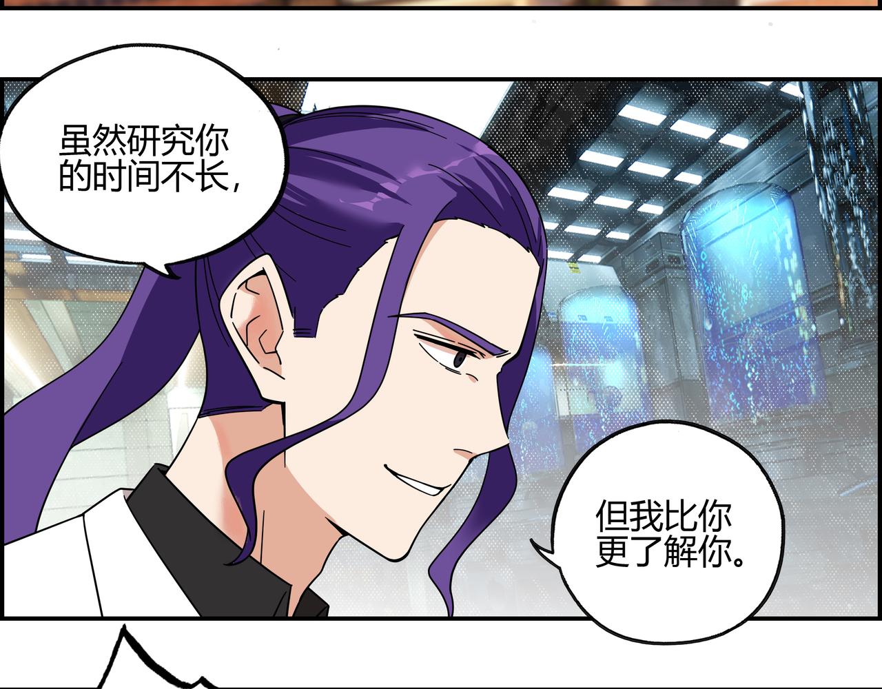 第四十四话 终局之战？！(1/2)-第45话