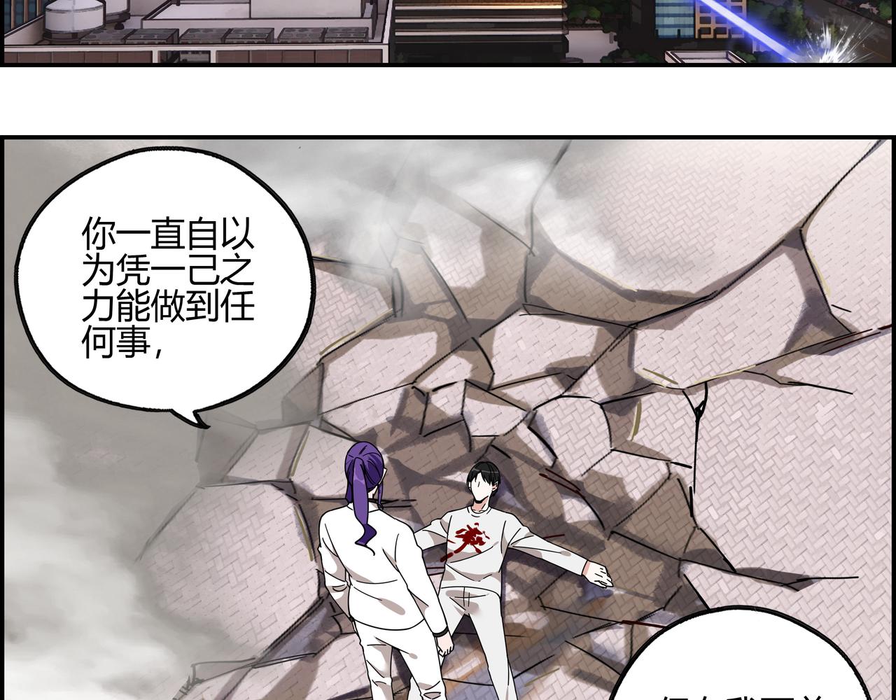 第四十四话 终局之战？！(1/2)-第45话