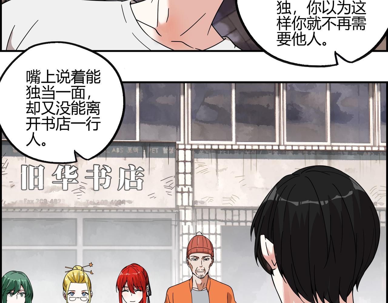 第四十四话 终局之战？！(1/2)-第45话