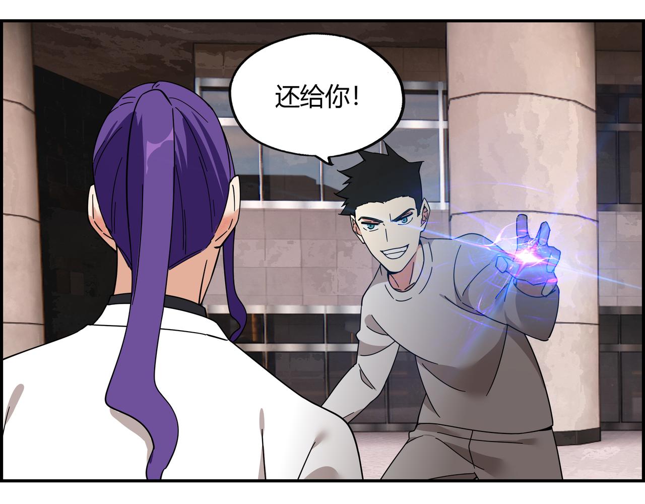 第四十四话 终局之战？！(1/2)-第45话