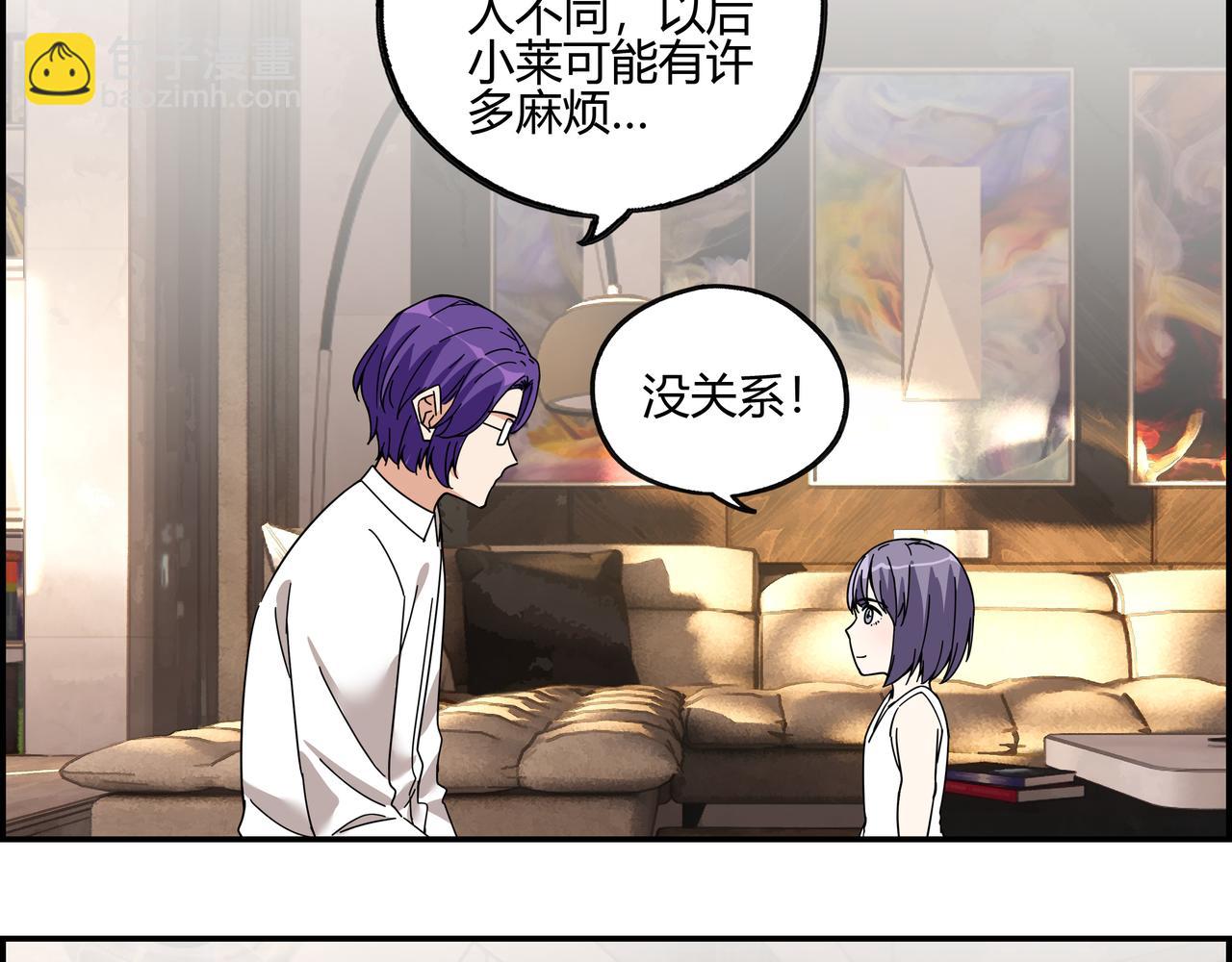 地四十六话 万念俱灰？(1/2)-第47话