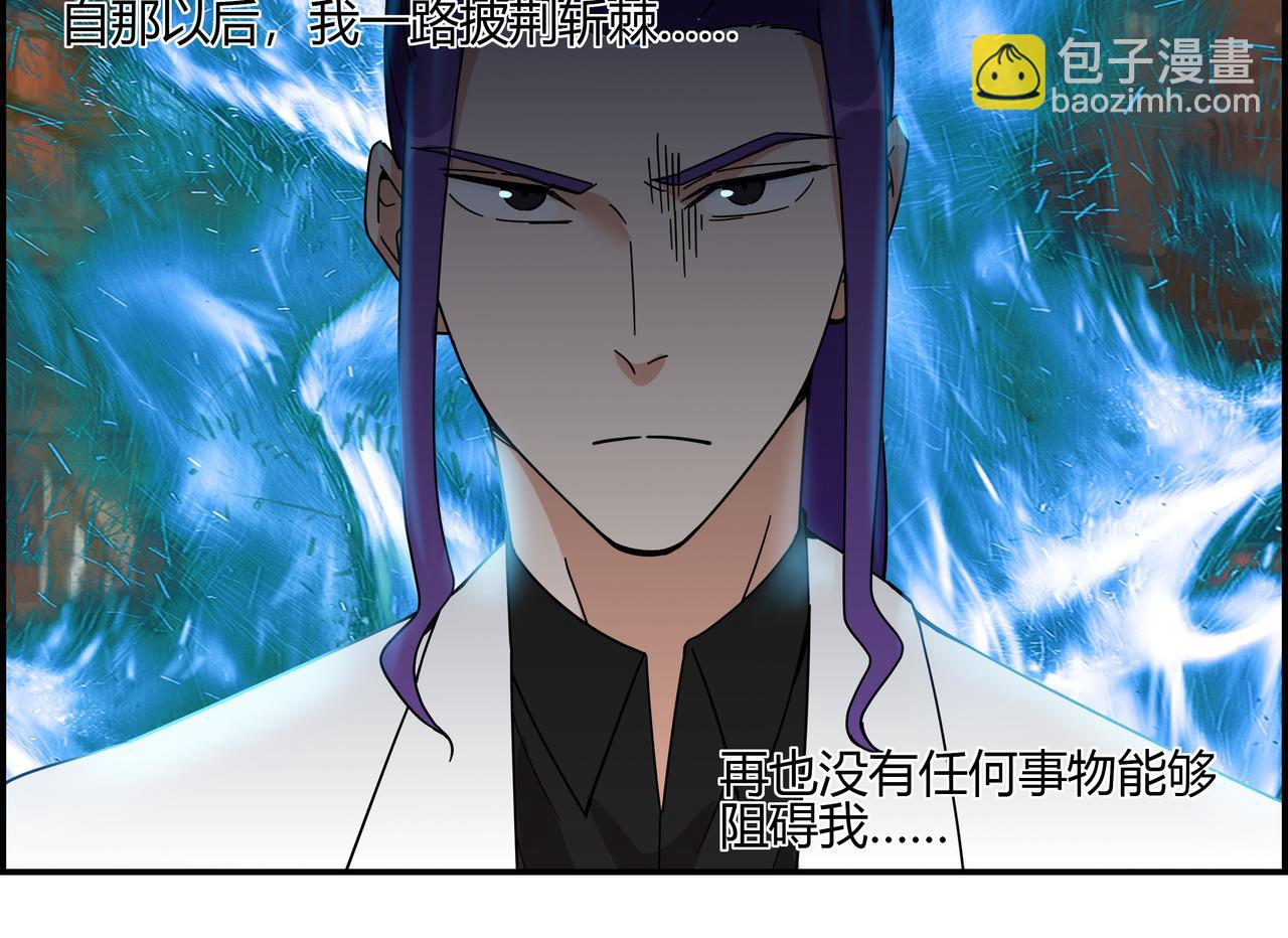 地四十六话 万念俱灰？(1/2)-第47话