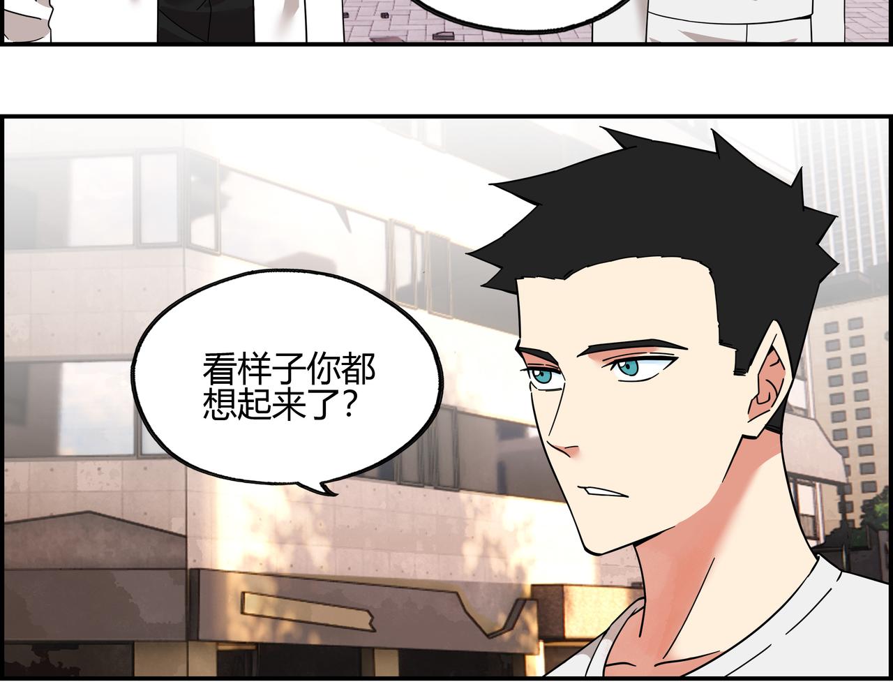 地四十六话 万念俱灰？(1/2)-第47话