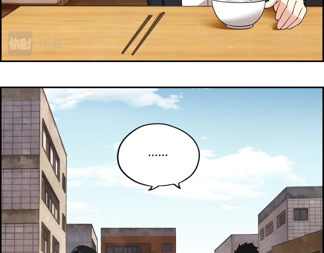 第四十八话 细嗅蔷薇(1/2)-第49话