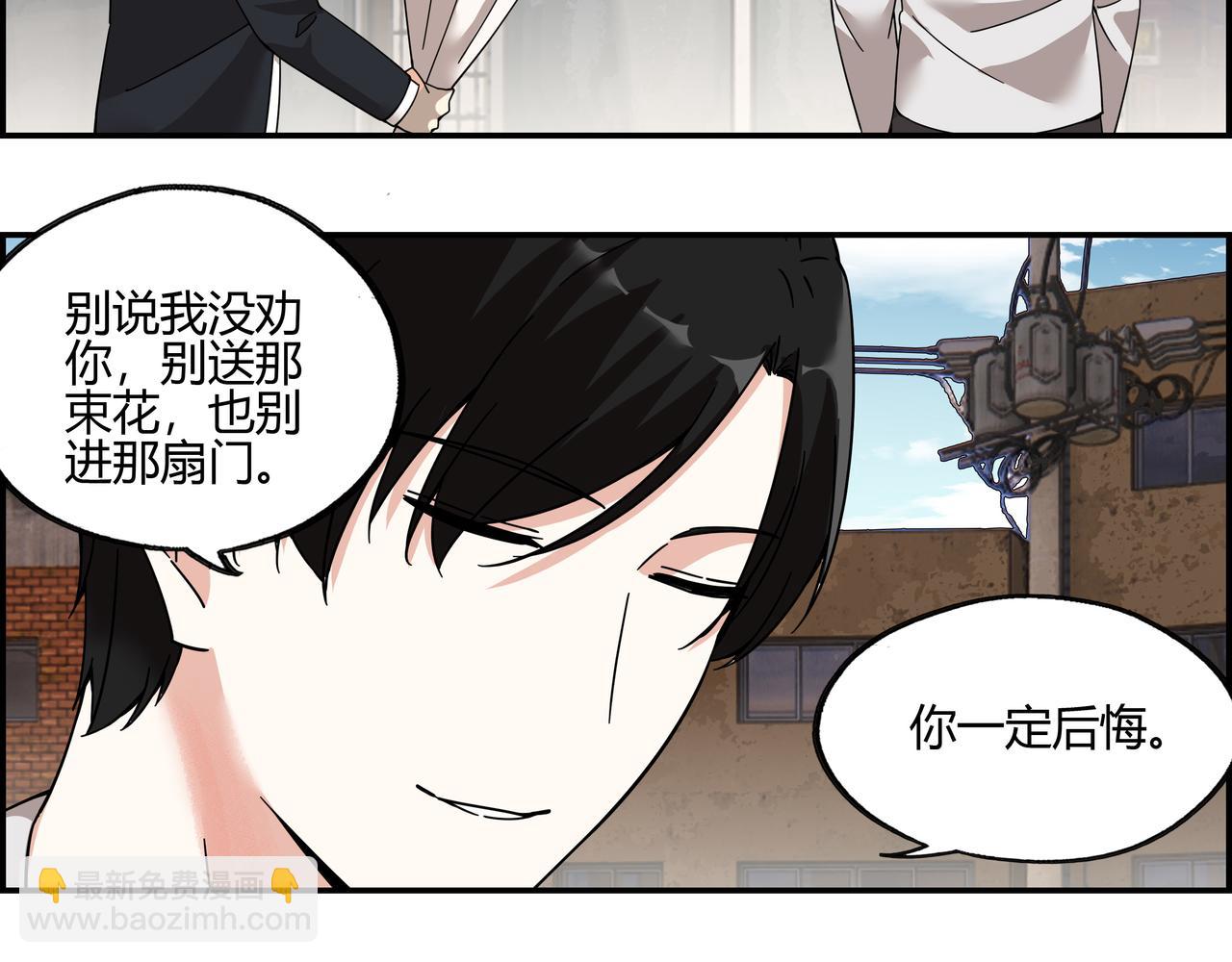 第四十八话 细嗅蔷薇(1/2)-第49话