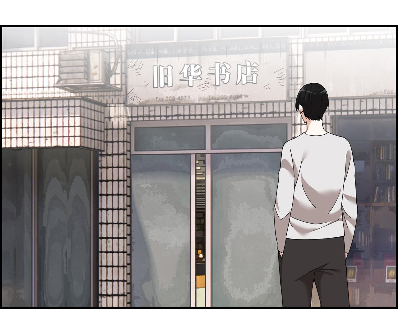 第四十八话 细嗅蔷薇(1/2)-第49话