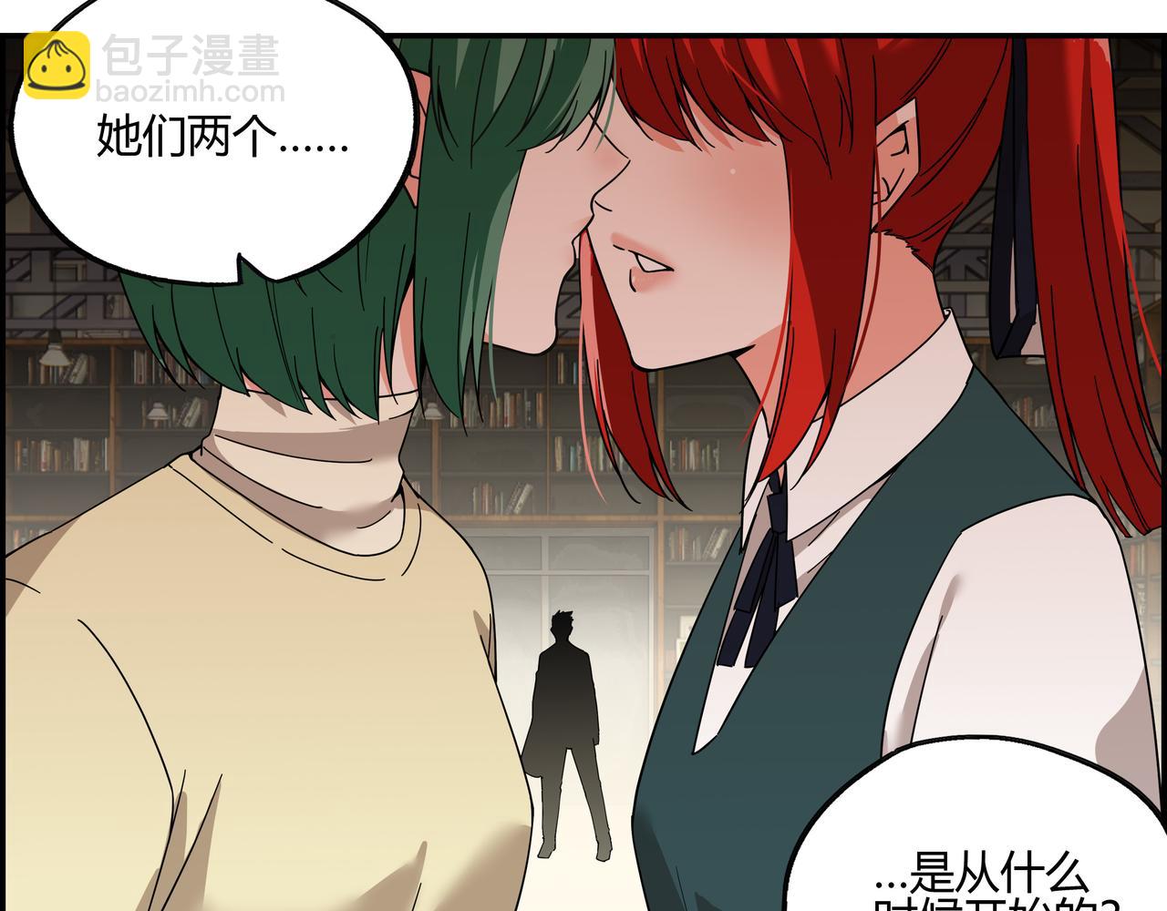 第四十八话 细嗅蔷薇(1/2)-第49话