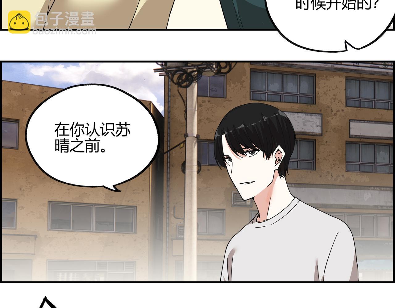 第四十八话 细嗅蔷薇(1/2)-第49话