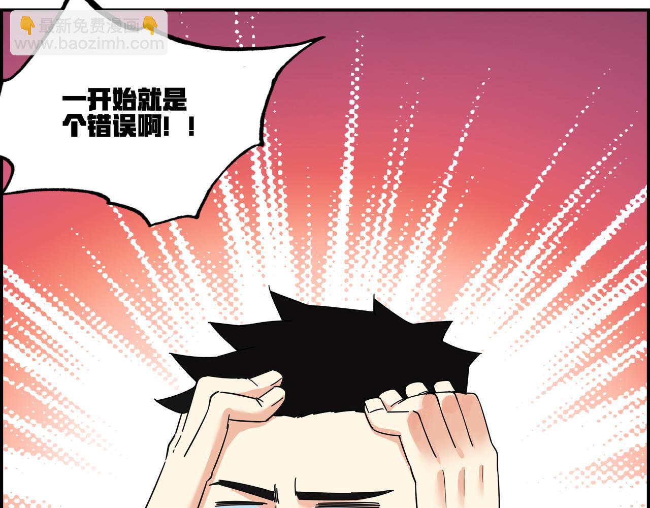 第四十八话 细嗅蔷薇(1/2)-第49话