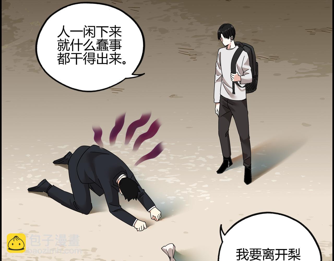 第四十八话 细嗅蔷薇(1/2)-第49话