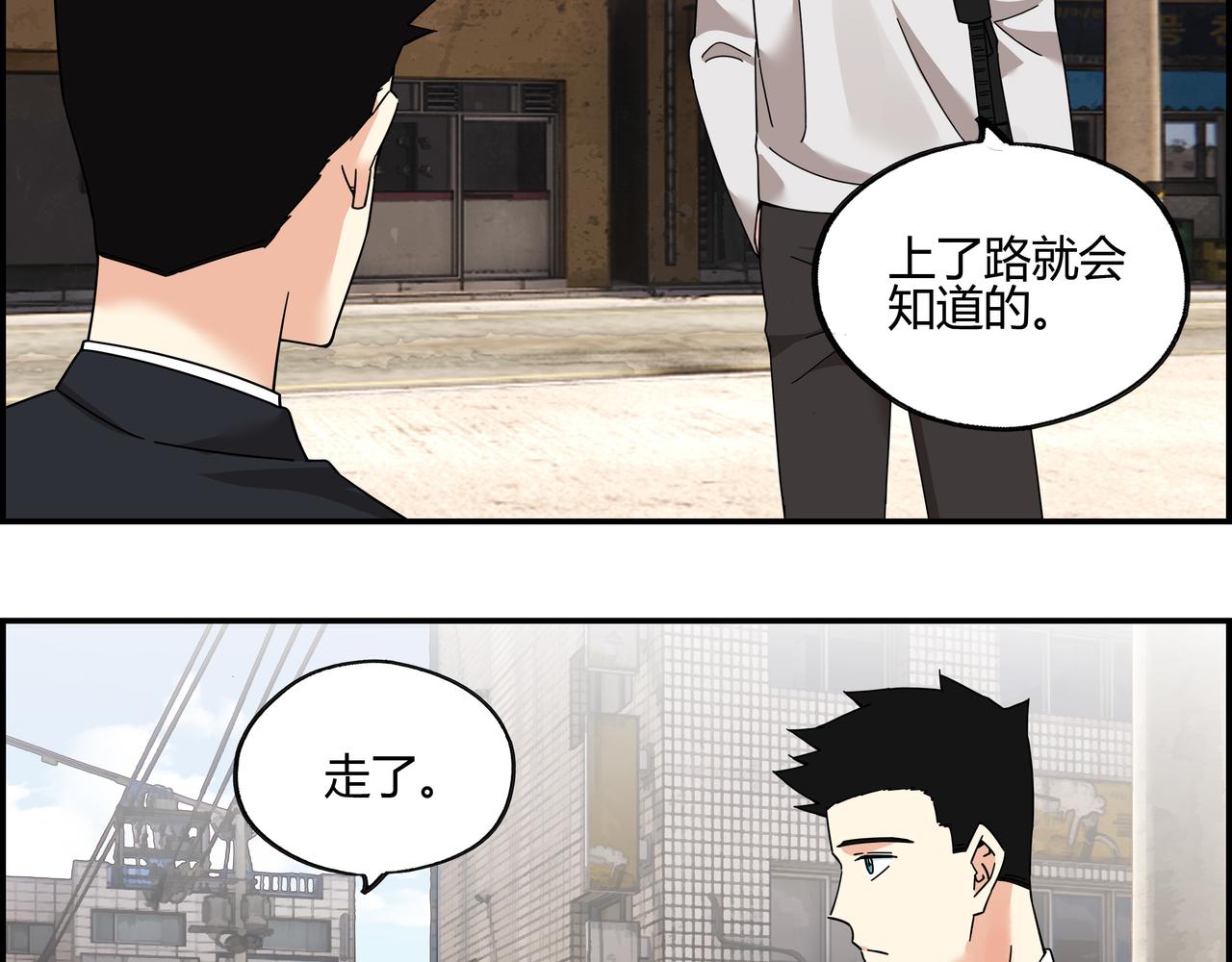 第四十八话 细嗅蔷薇(1/2)-第49话