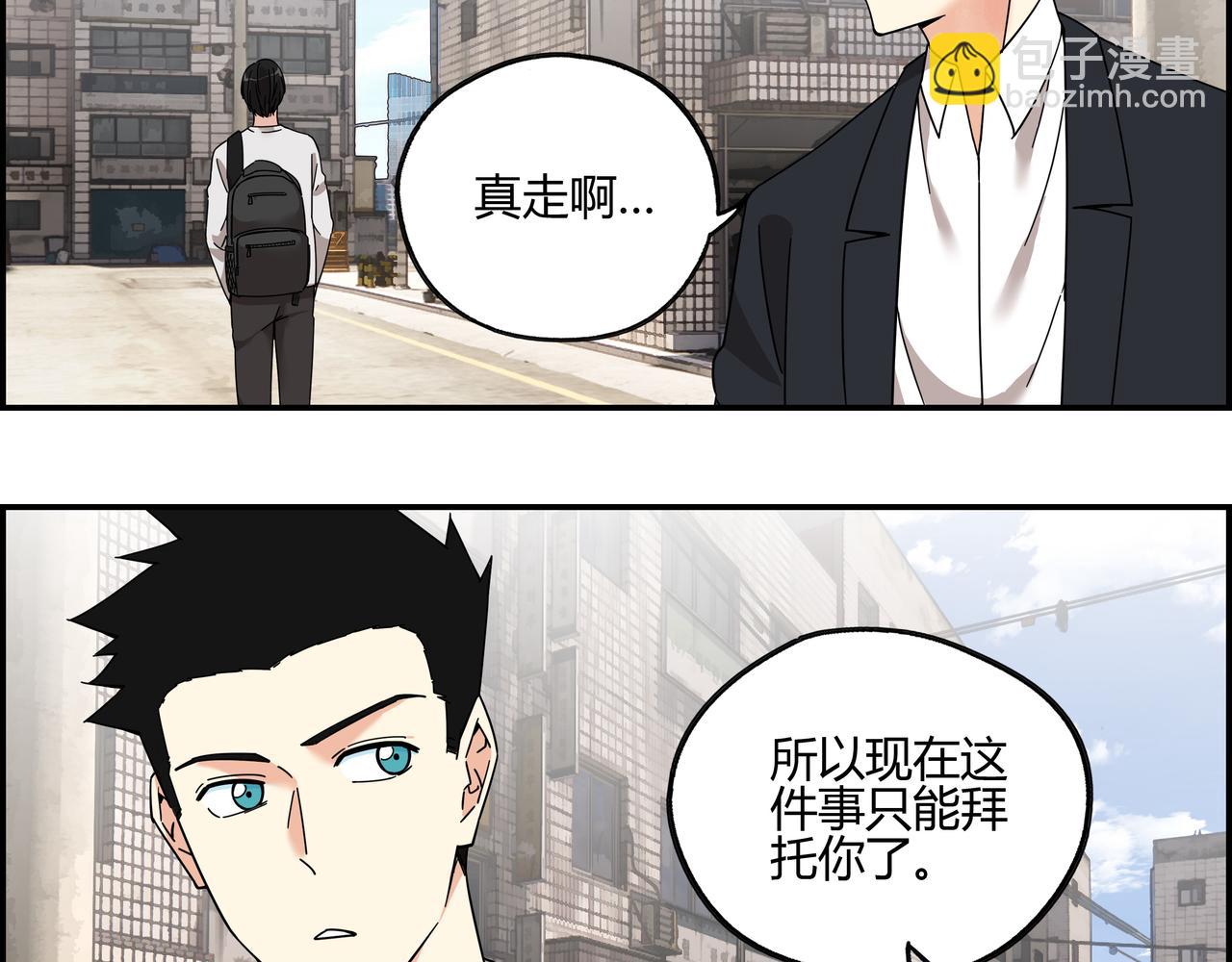 第四十八话 细嗅蔷薇(1/2)-第49话