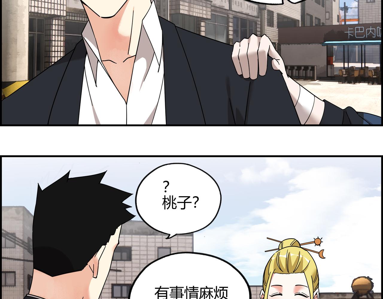 第四十八话 细嗅蔷薇(1/2)-第49话