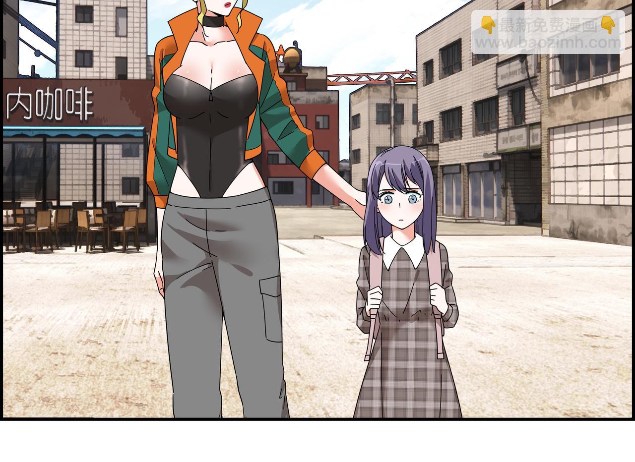 第四十八话 细嗅蔷薇(1/2)-第49话