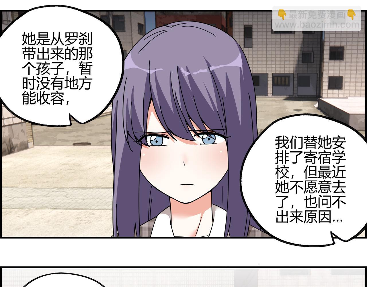 第四十八话 细嗅蔷薇(1/2)-第49话