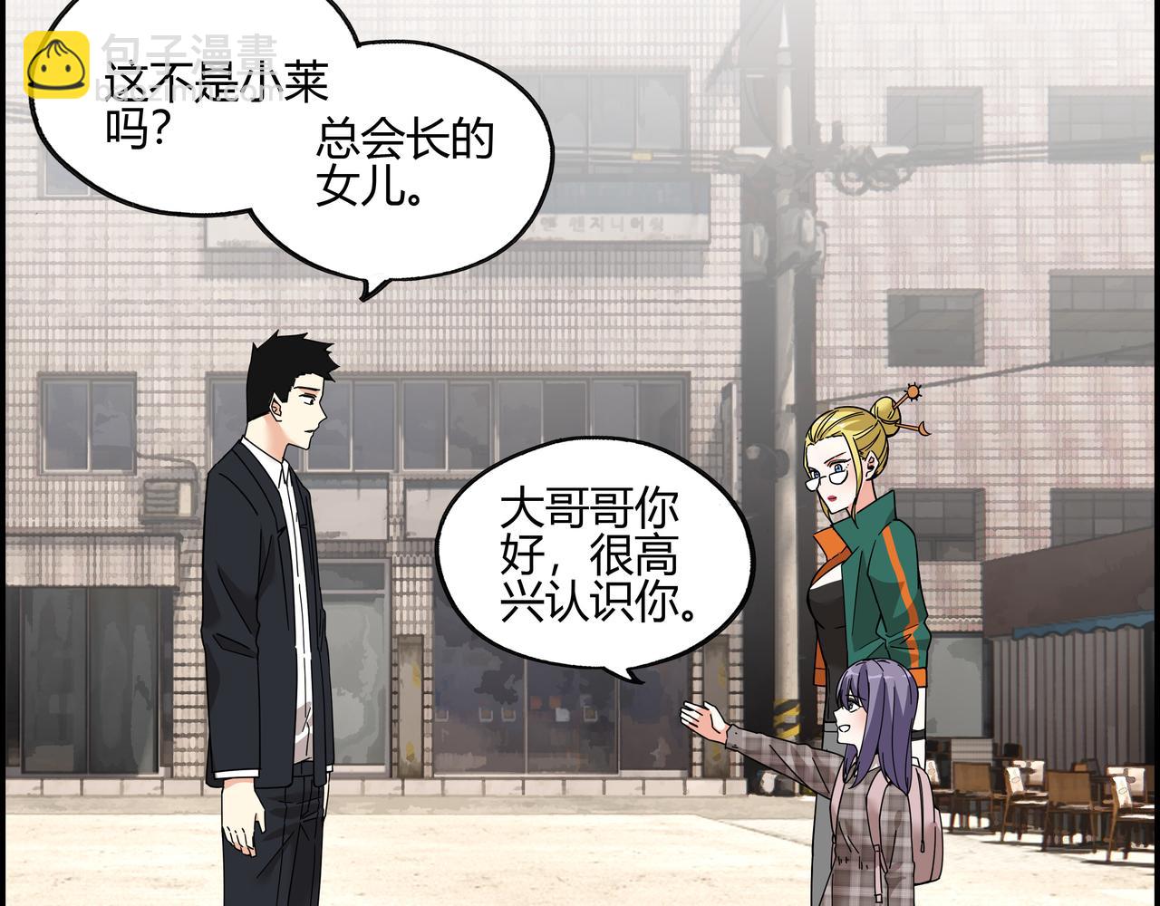 第四十八话 细嗅蔷薇(1/2)-第49话