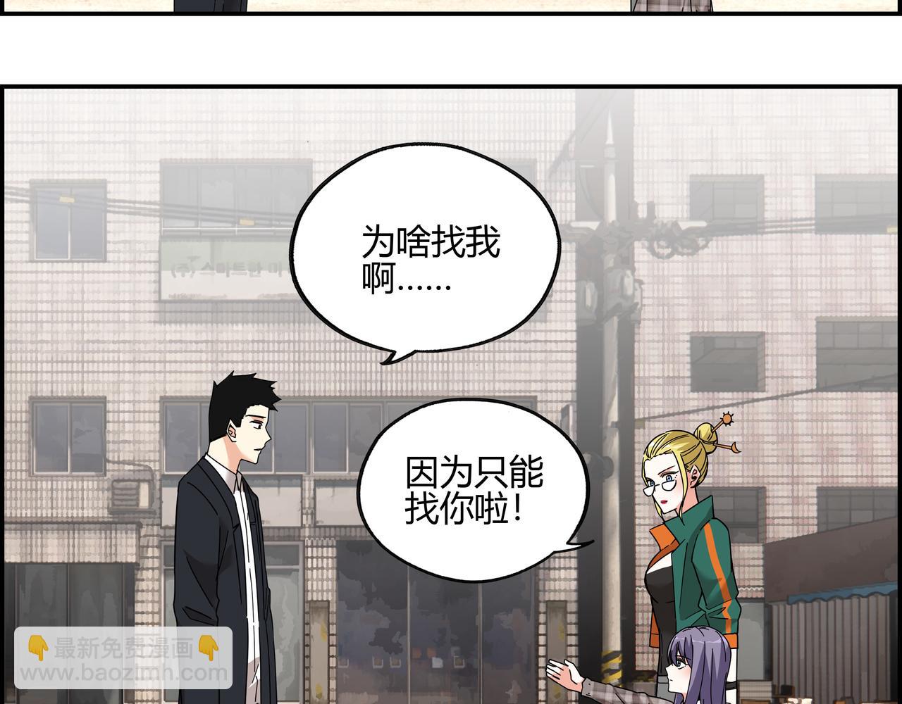 第四十八话 细嗅蔷薇(1/2)-第49话