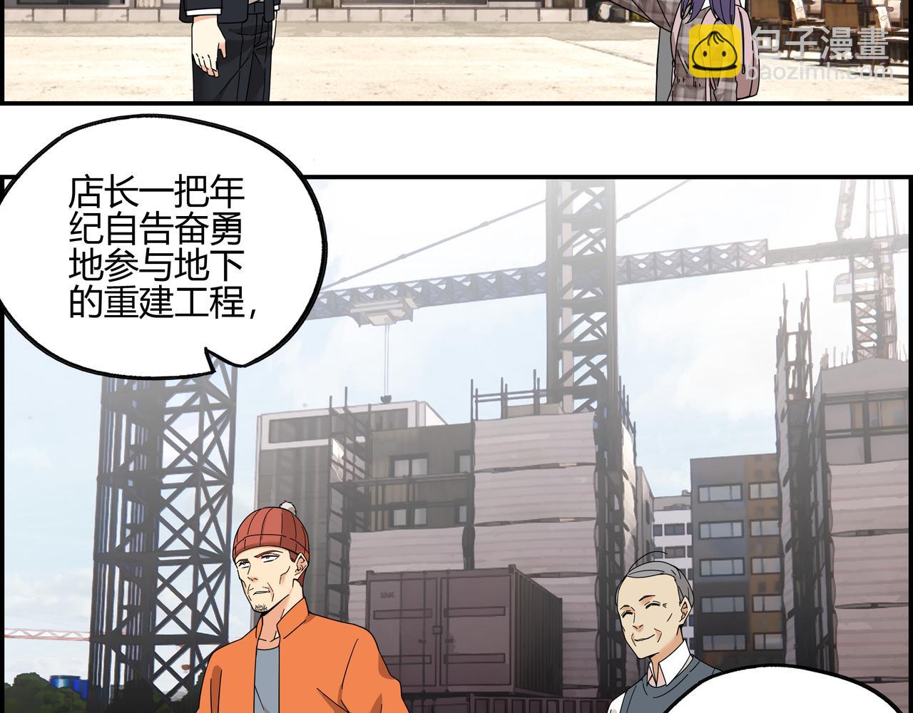 第四十八话 细嗅蔷薇(1/2)-第49话