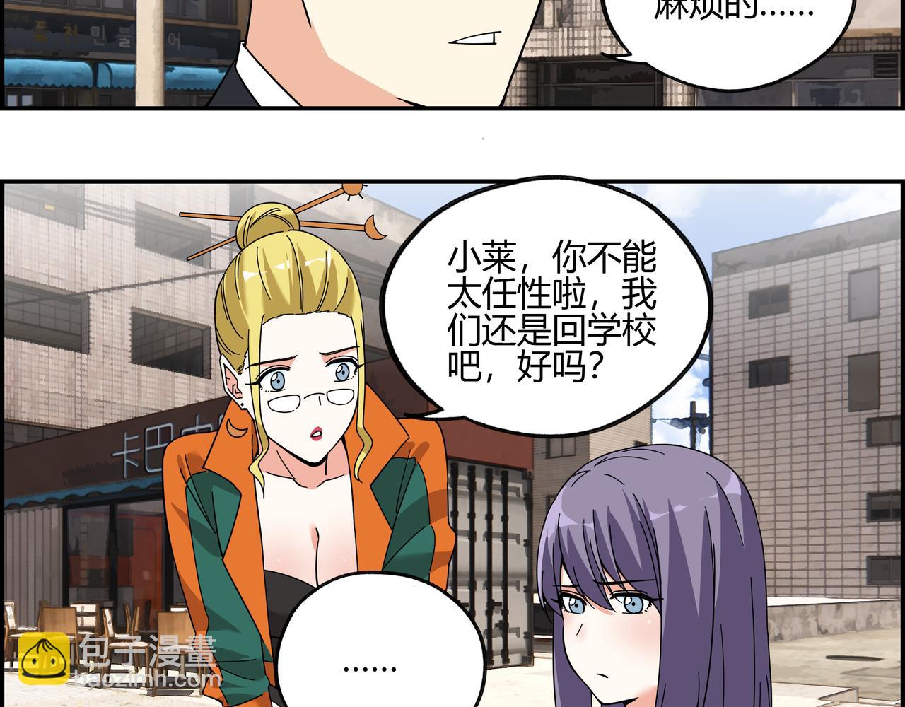 第四十八话 细嗅蔷薇(1/2)-第49话