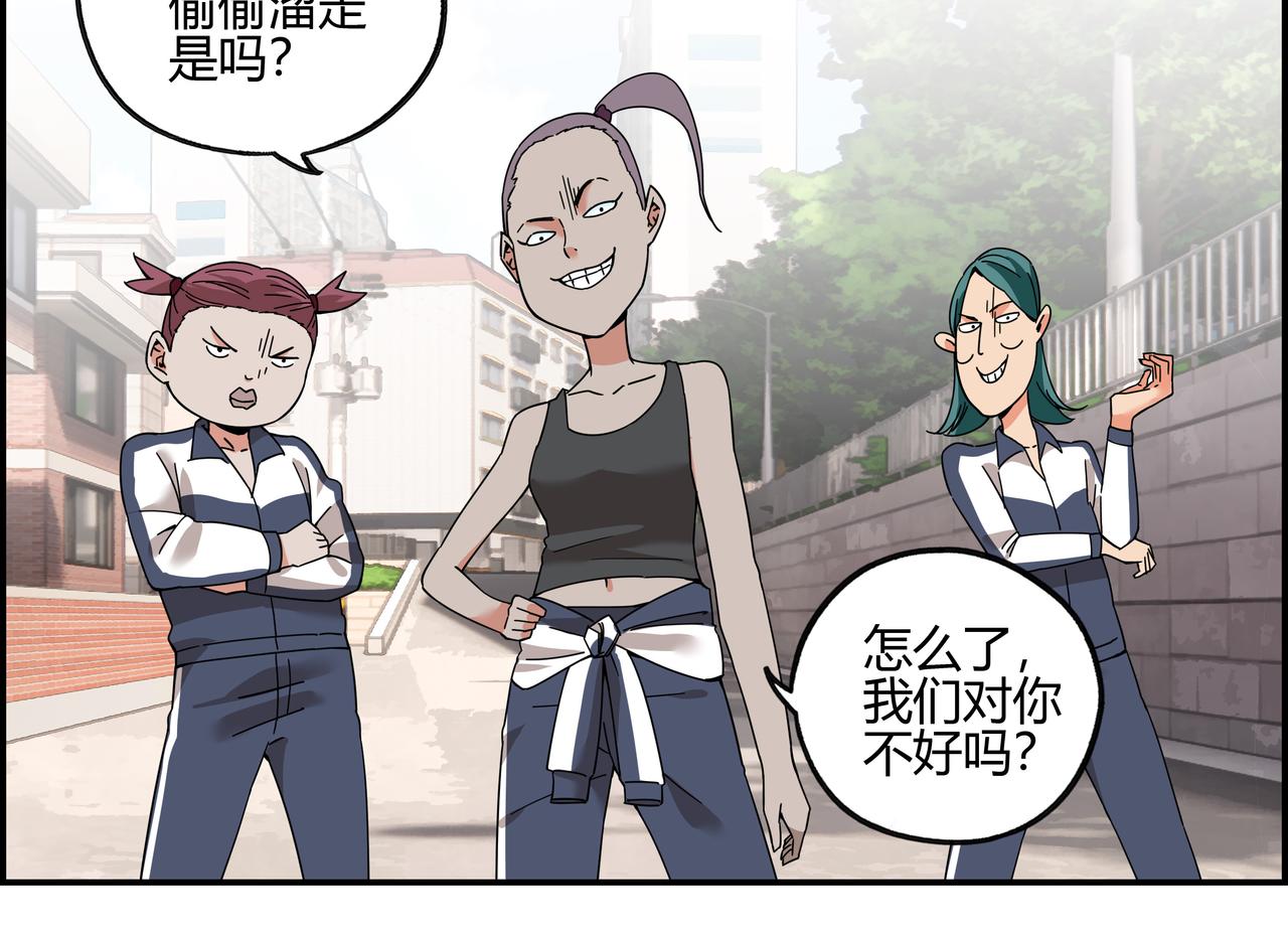 第四十八话 细嗅蔷薇(1/2)-第49话