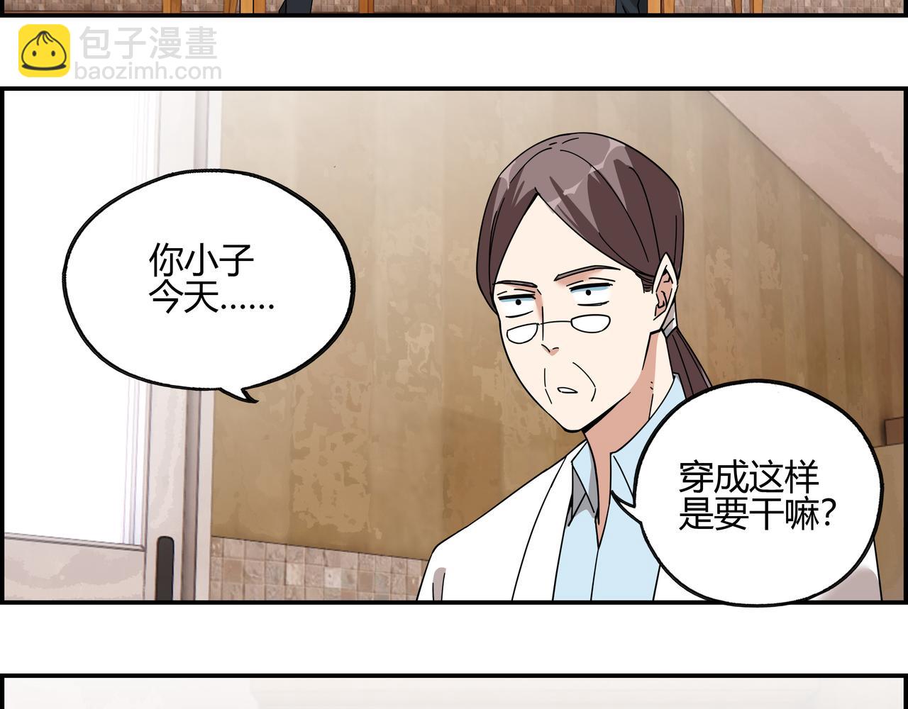 第四十八话 细嗅蔷薇(1/2)-第49话