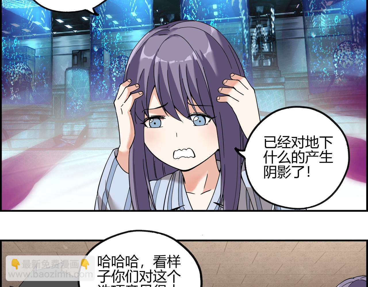 第五十二话 家族名望？(1/2)-第53话