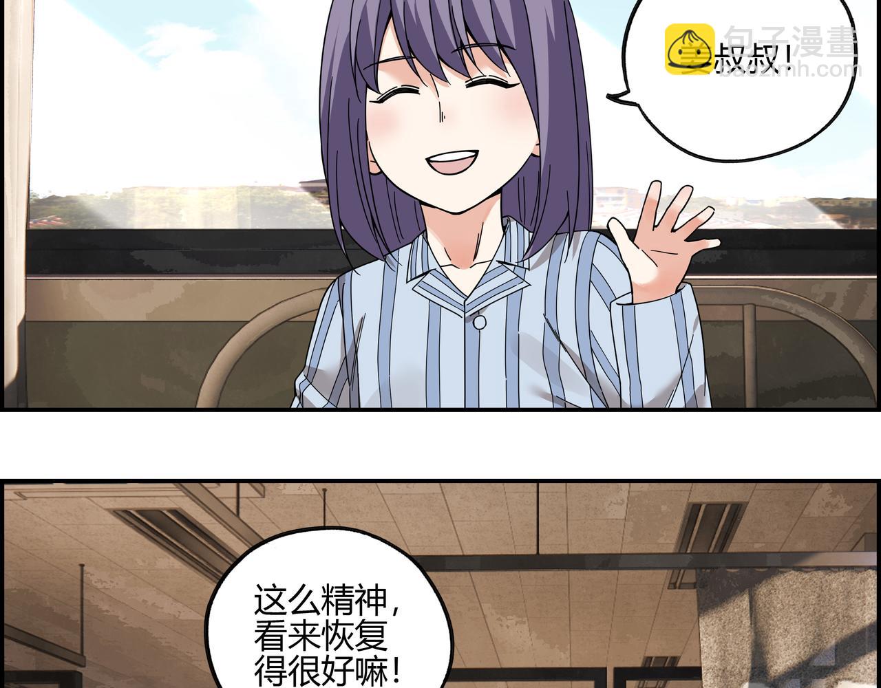 第五十二话 家族名望？(1/2)-第53话