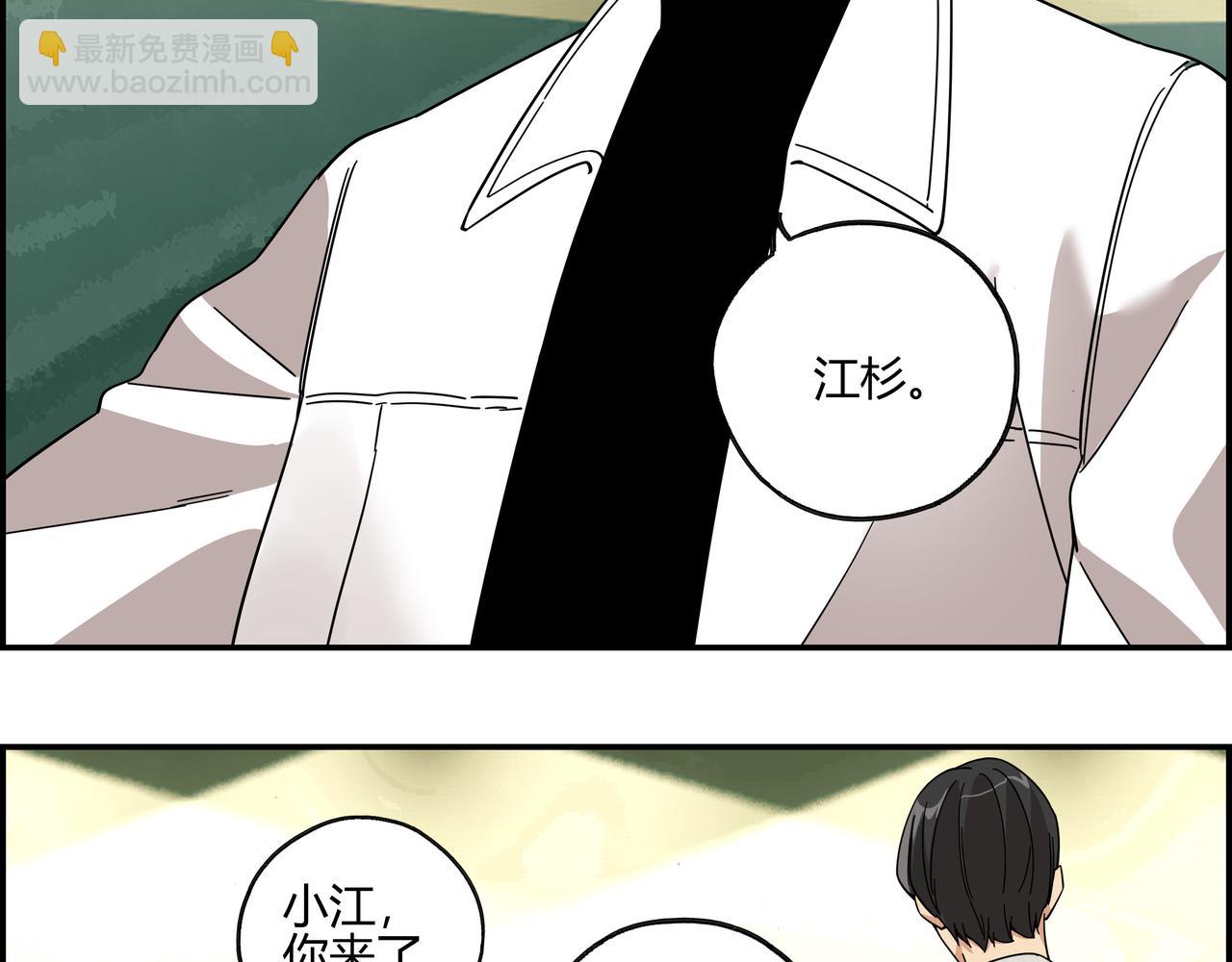 第五十二话 家族名望？(1/2)-第53话