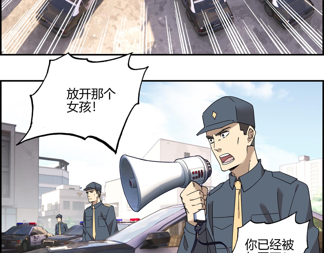 第五十四话 喜中带惊(1/2)-第55话