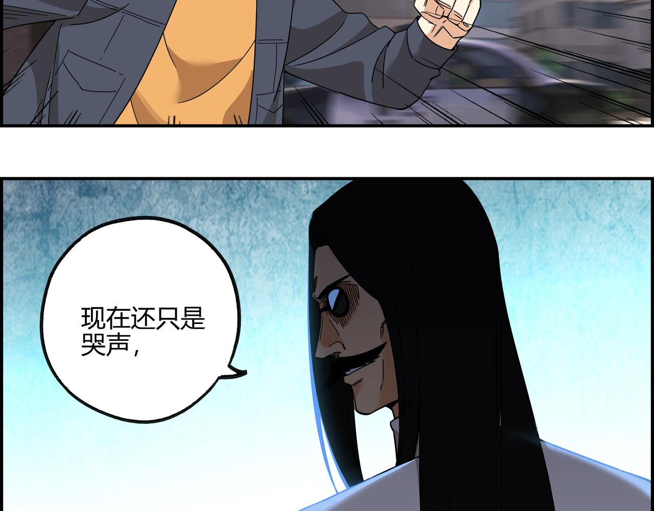 第五十四话 喜中带惊(1/2)-第55话