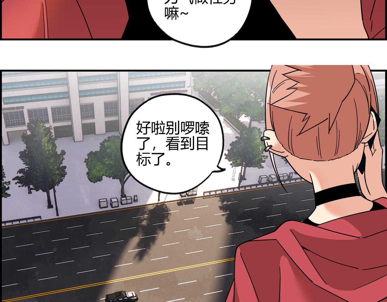 第五十四话 喜中带惊(1/2)-第55话