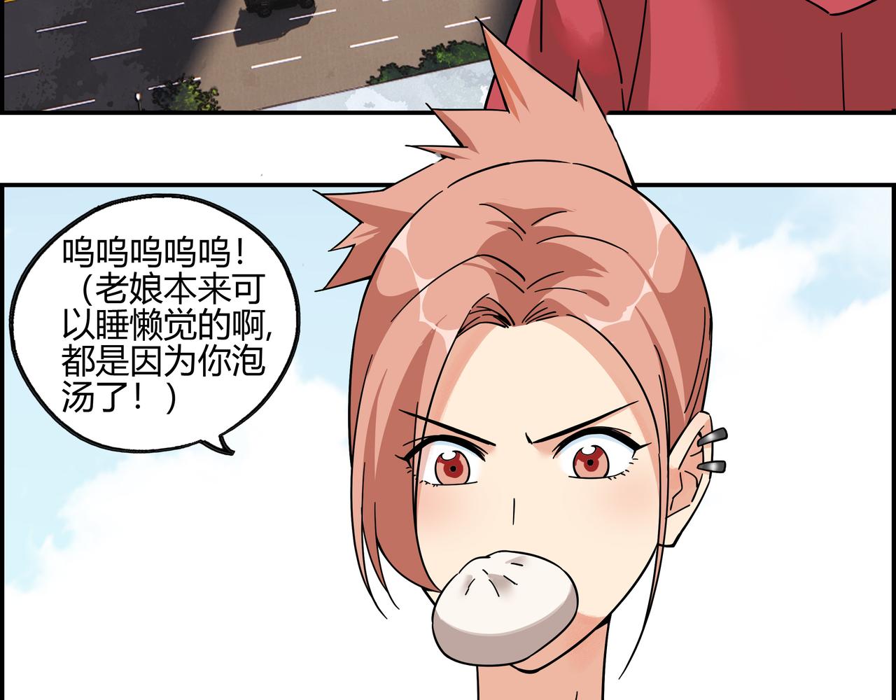 第五十四话 喜中带惊(1/2)-第55话