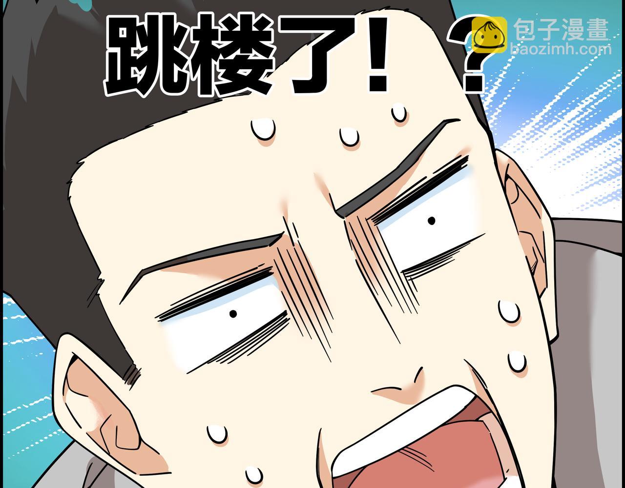 第五十四话 喜中带惊(1/2)-第55话