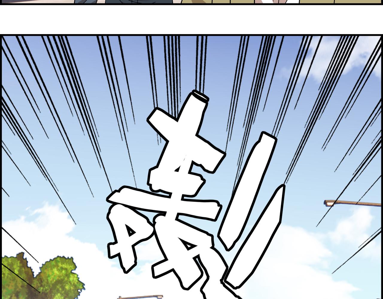 第五十四话 喜中带惊(1/2)-第55话