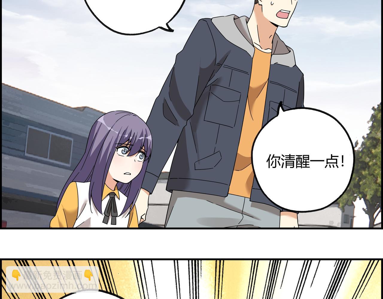 第五十六话 非救不可！(1/2)-第57话