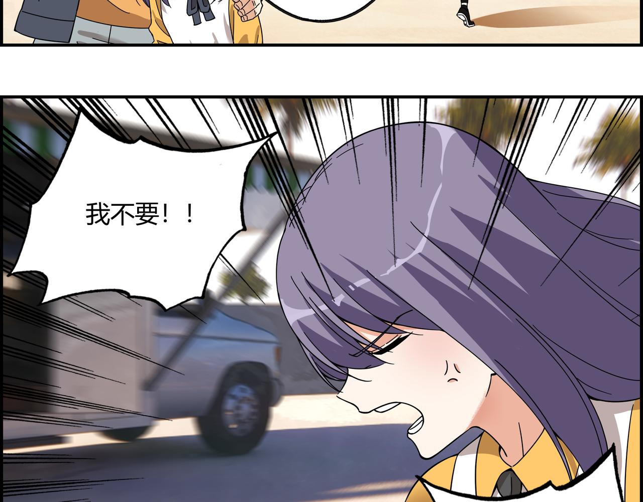 第五十六话 非救不可！(1/2)-第57话