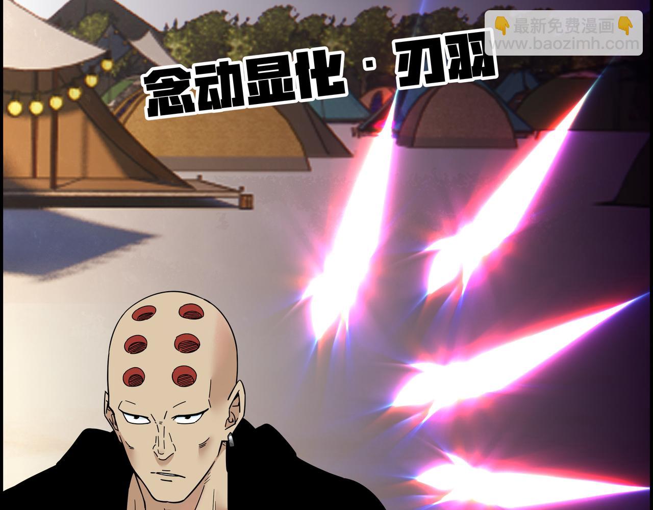 第五十六话 非救不可！(1/2)-第57话