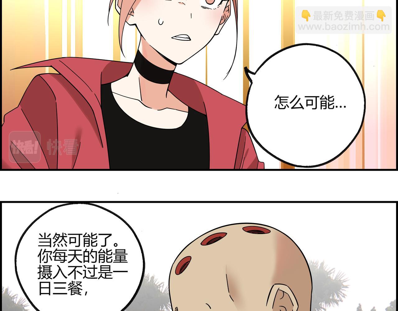 第五十六话 非救不可！(1/2)-第57话