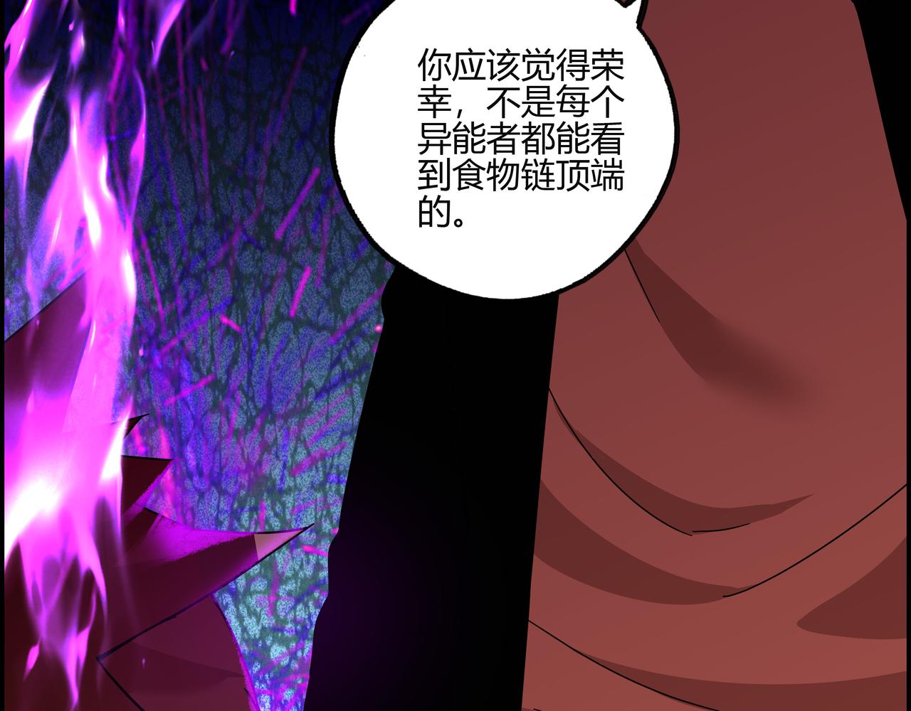 第五十六话 非救不可！(1/2)-第57话